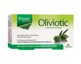 Oliviotic - To Φυσικό Αντιβιοτικό