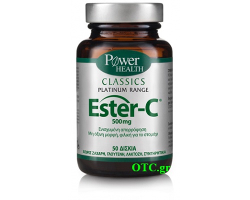 Ester-C 500mg - Βιταμίνη C υψηλής βιοδιαθεσιμότητας