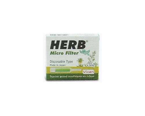 HERB MICRO FILTER 20 τεμ. + 6 Δώρο