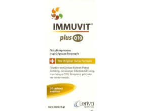 IMMUVIT plus Q10 – ενέργεια, δύναμη, αντοχή, συγκέντρωση
