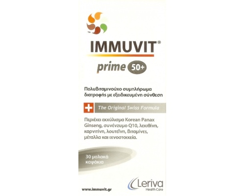 IMMUVIT prime 50+ ενέργεια, δύναμη, αντοχή, συγκέντρωση