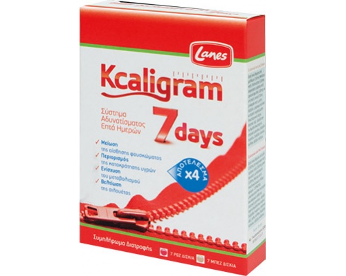 Kcaligram 7days – Σύστημα αδυνατίσματος 7 ημερών