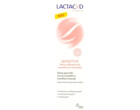 Lactacyd Pharma Sensitive Ήπιο καθαριστικό ευαίσθητης περιοχής