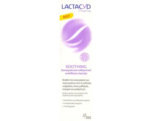 Lactacyd Pharma Soothing 2χ καταπραϋντική δράση