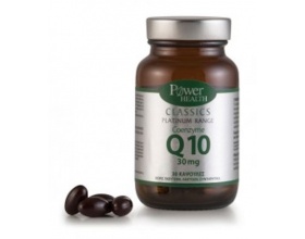 Coenzyme Q10 30 mg - Συνένζυμο για τη μεταφορά οξυγόνου στα κύτταρα.