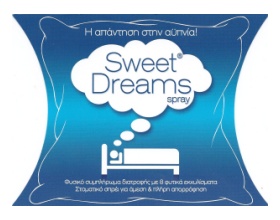SWEET DREAMS SPRAY Η απάντηση στην αϋπνία!