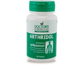 ARTHRIDOL - Φόρμουλα Αρθρώσεων