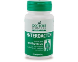 ENTEROACTIN Caps – Φόρμουλα προβιοτικών