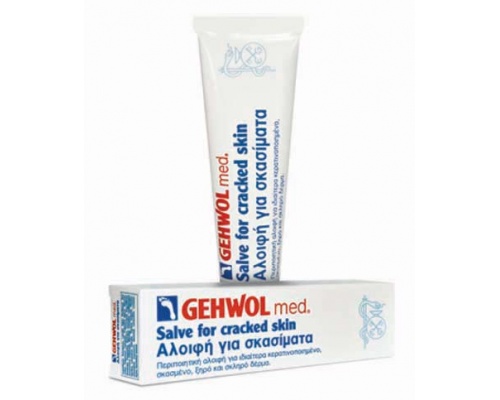 GEHWOL med Salve for Cracked Skin - Αλοιφή για σκασίματα