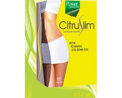 Power Health Citruslim - Ρίξτε το βάρος στο σώμα σας