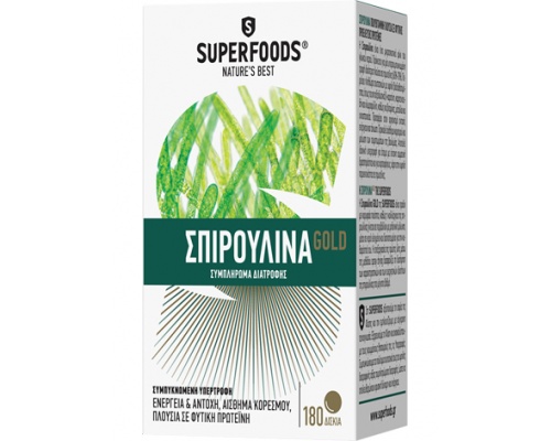 ΣΠΙΡΟΥΛΙΝΑ GOLD SUPERFOODS