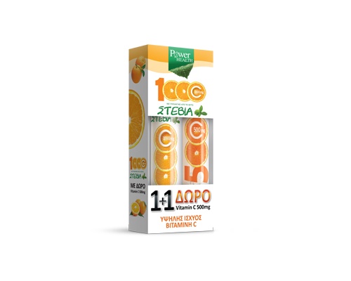 Power Health Vitamin C 1000mg + Δώρο Vitamin C 500MG με Στέβια
