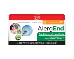 Lanes AlergEnd Lanes AlergEnd