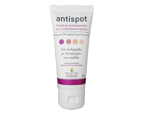 Belvita antispot cream – Για επιδερμίδες με δυσχρωμίες και κηλίδες
