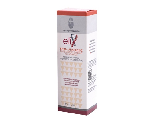 Elix Rejuvenating Cream * Κρέμα Ανανέωσης – Ανάπλασης