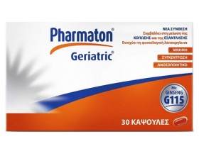 Pharmaton Geriatric – για ενέργεια και τόνωση Pharmaton Geriatric – για ενέργεια και τόνωση