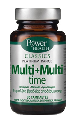 Power Health Classics Multi + Multi time