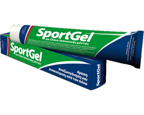 Sportgel - Άμεση αναζωογόνηση και ανακούφιση από τον πόνο