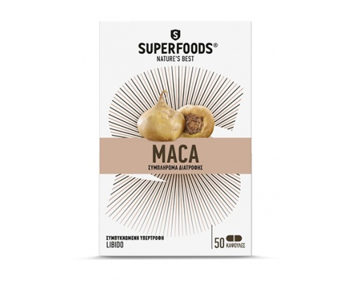 SUPERFOODS Maca  – Super αφροδισιακή δράση
