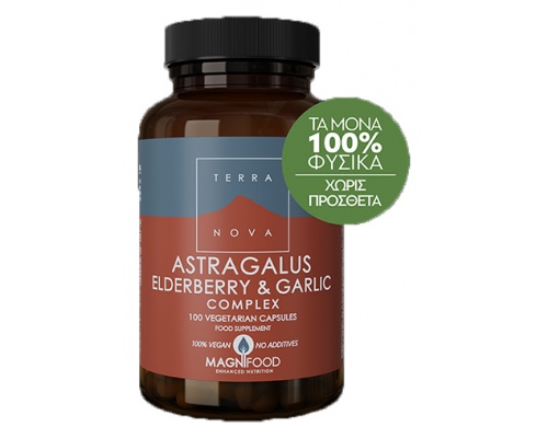 TERRANOVA Astragalus, Elderberry & Garlic Resistance Support Complex - Ανοσοποιητικό, Κρυολόγημα, Καρδιά, Κυκλοφορικό