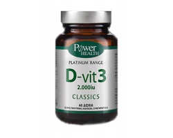 Vitamin D3 2.000 iu Για την καλή υγεία των οστών, των δοντιών και των μυών