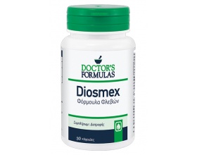 DIOSMEX Caps -  Φόρμουλα Φλεβών