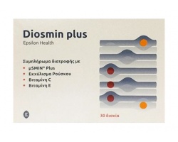 Diosmin Plus Epsilon Health – Για το φλεβικό σύστημα