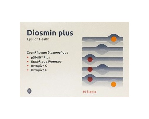 Diosmin Plus Epsilon Health – Για το φλεβικό σύστημα