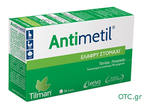 Antimetil – αποτελεσματική και ασφαλής λύση σε προβλήματα του στομάχου
