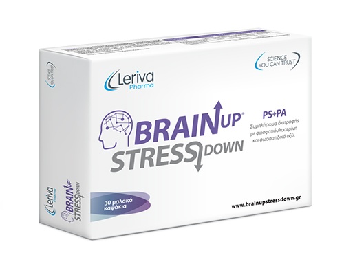 Brainup Stressdown – Συνδυασμός φωσφολιπιδίων πολλαπλών δράσεων