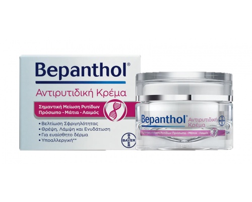 Bepanthol Αντιρυτιδική Κρέμα για Πρόσωπο-Μάτια-Λαιμό 