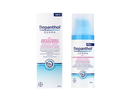 Bepanthol Derma Ενισχυμένη Επανόρθωση - Ενυδατική κρέμα προσώπου ημέρας 