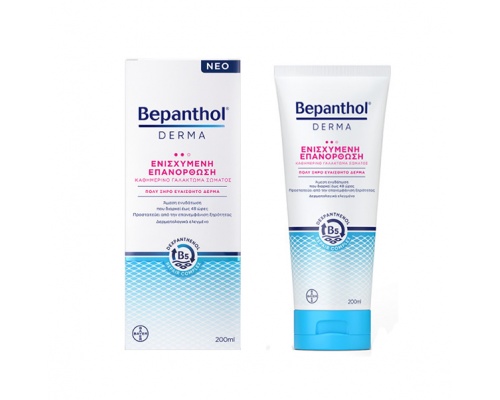 Bepanthol Derma Ενισχυμένη Επανόρθωση Καθημερινό Γαλάκτωμα Σώματος 200 ml