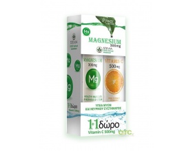 Power Health Magnesium 300mg & Δώρο Vitamic C Πορτοκάλι 500mg, 20+20eff tabs (Stevia)