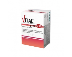 VITAL plus Q10 - Πολυβιταμινούχο συμπλήρωμα διατροφής