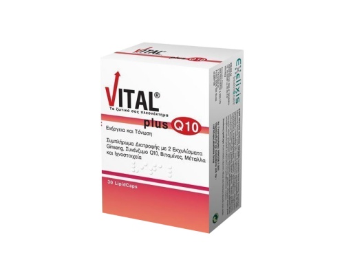 VITAL plus Q10 - Πολυβιταμινούχο συμπλήρωμα διατροφής