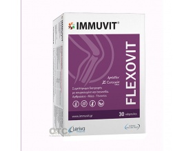 IMMUVIT FLEXOVIT - Υποστηρίζει την υγεία των αρθρώσεων, των μυών και των τενόντων