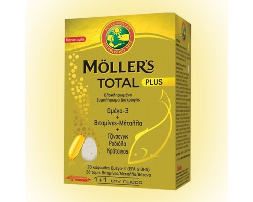 MOLLER'S TOTAL PLUS - Ολοκληρωμένο συμπλήρωμα διατροφής με Ω3, βιταμίνες & μέταλλα 