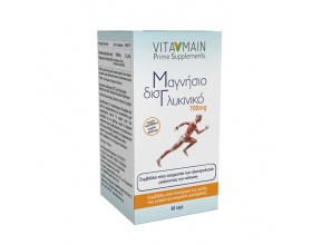 Vitamain Magnesium Bis-Glycinate® 700mg