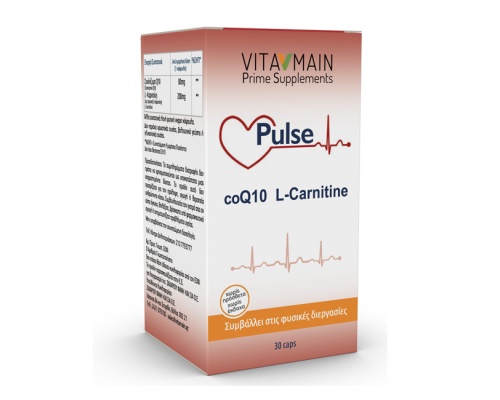Vitamain Pulse Συνένζυμο Q10 80mg & L-Carnitine 200mg