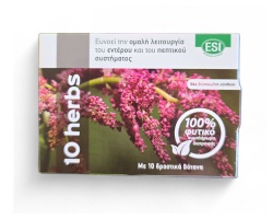 ESI 10 Herbs Colon Cleanse - Υπακτικό