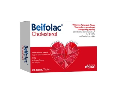Beifolac Cholesterol - για την ρύθμιση της χοληστερόλης και της αρτηριακής πίεσης