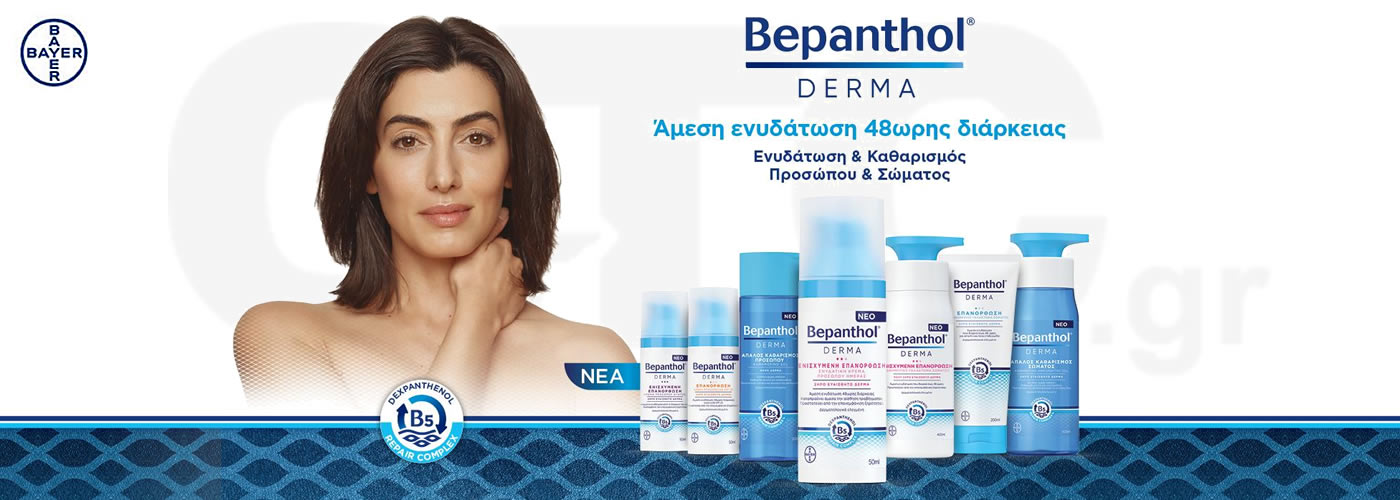 BEPANTHOL 