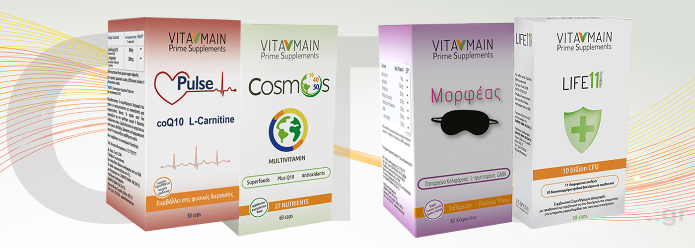 VITAMAIN